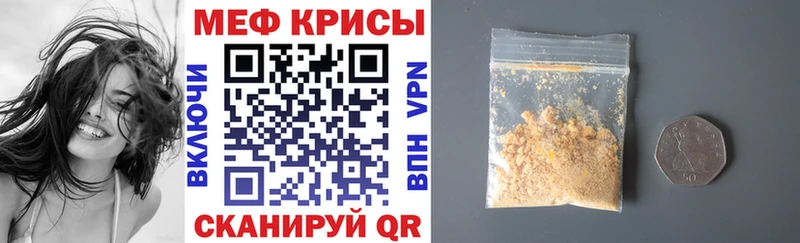 Купить закладку Бошки Шишки  COCAIN  A-PVP  ГЕРОИН  ГАШИШ  МЕФ  Нововоронеж
