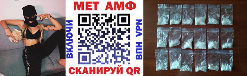 Купить закладки  Нововоронеж  АМФ 97% 