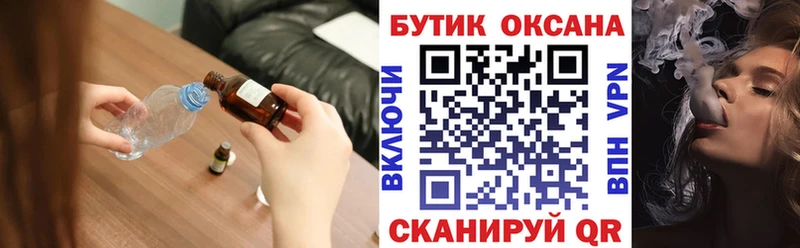 БУТИРАТ оксана  Купить  Нововоронеж 