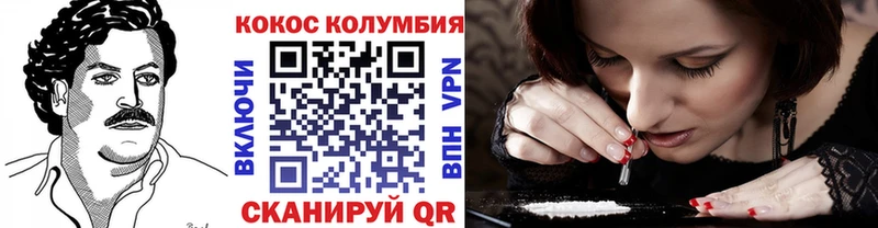 Кокаин Боливия  Купить  Нововоронеж 