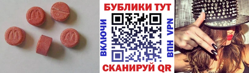 Купить где  Нововоронеж  Ecstasy DUBAI 