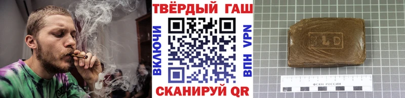 Купить где  Нововоронеж  ГАШ убойный 