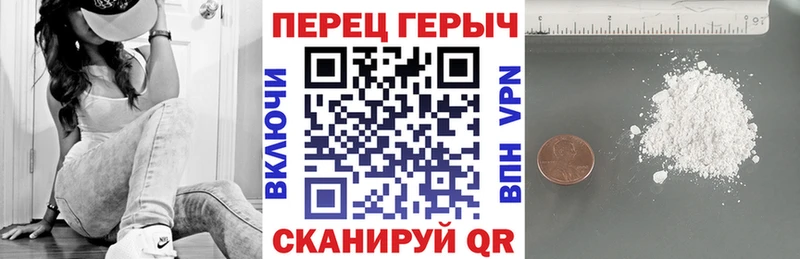 ГЕРОИН Heroin  Купить где  Нововоронеж 