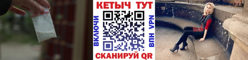 Купить закладки  Нововоронеж  КЕТАМИН VHQ 