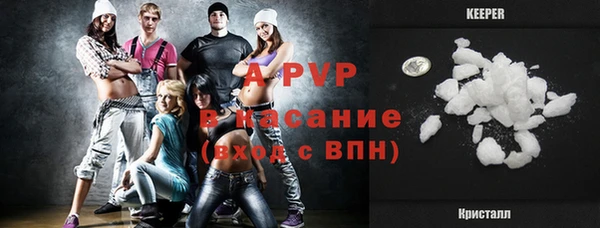 меф Горняк
