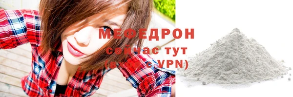 амфетамин Тавда