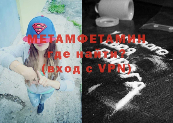 амфетамин Тавда