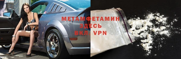 герыч Вязьма