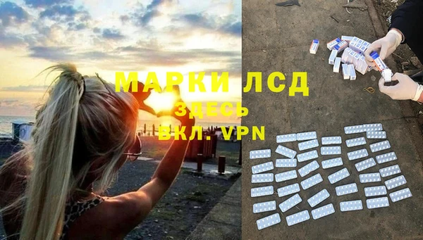 хмурый Горно-Алтайск