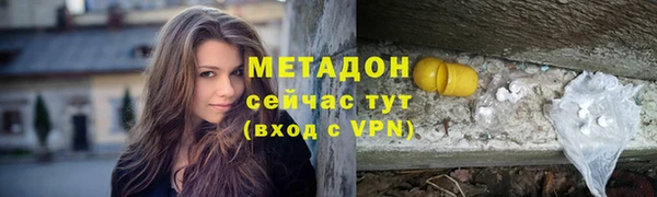 герыч Тайга