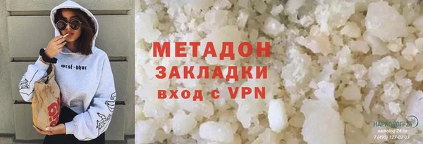 герыч Вязьма