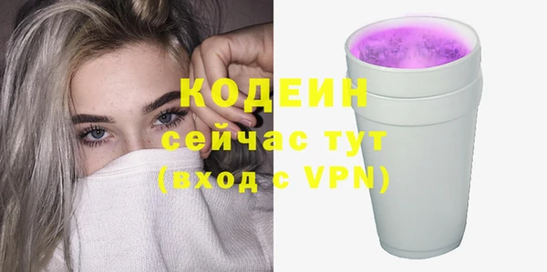 амфетамин Сясьстрой