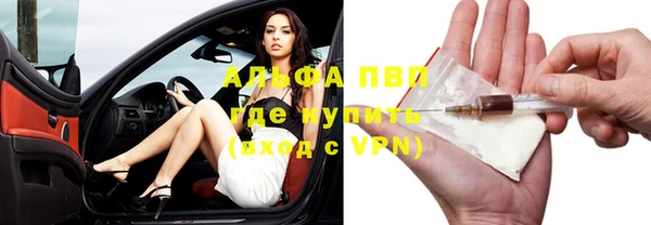 герыч Вязьма
