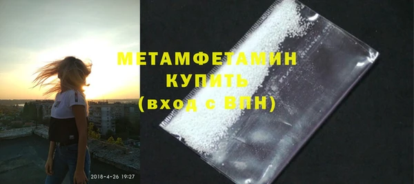 амфетамин Сясьстрой