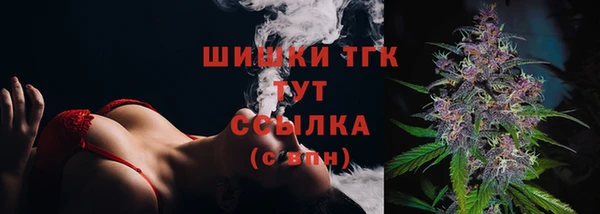 амфетамин Тавда