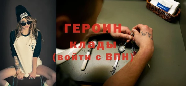 герыч Вязьма