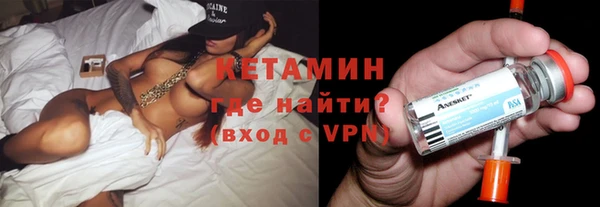 герыч Вязьма
