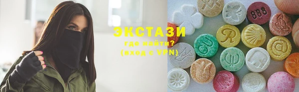 амфетамин Тавда