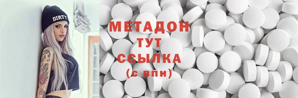 скорость mdpv Вязники