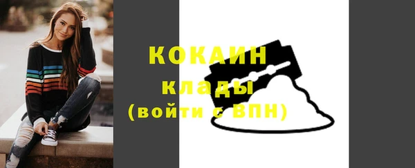 скорость mdpv Вязники