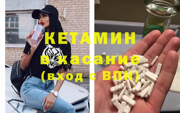 меф Горняк