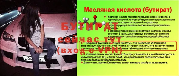 амфетамин Тавда
