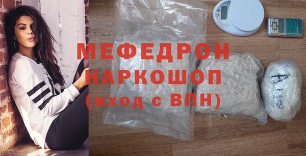 скорость mdpv Вязники