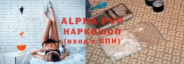 скорость mdpv Вязники