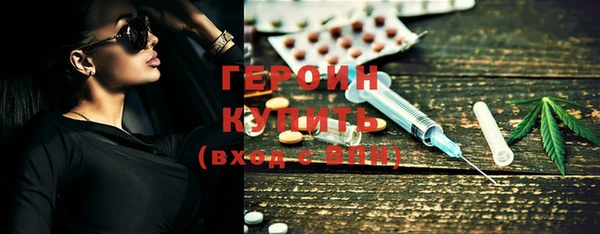герыч Вязьма