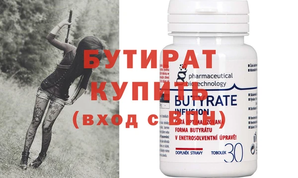 мефедрон мука Вяземский