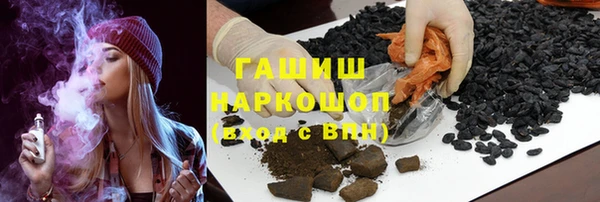 мефедрон мука Вяземский