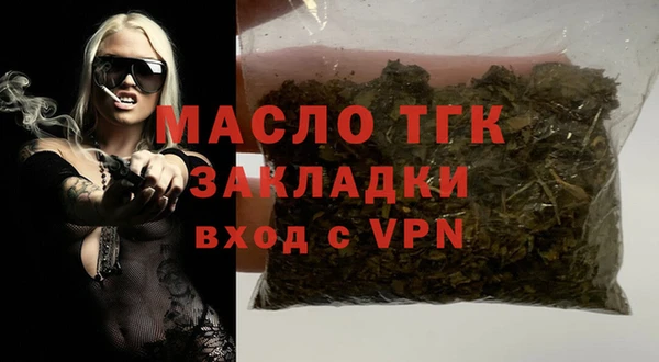 мефедрон мука Вяземский