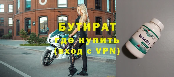 мефедрон мука Вяземский