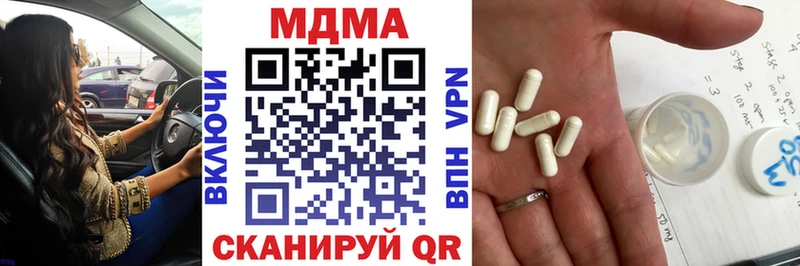 Купить закладки  Нововоронеж  МДМА VHQ 