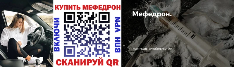 Мефедрон 4 MMC  Купить где  Нововоронеж 