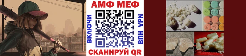 Первитин Декстрометамфетамин 99.9%  Купить  Нововоронеж 