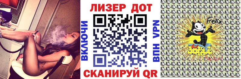 Наркотические марки 1,8мг Купить Нововоронеж