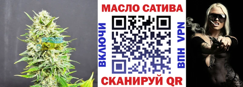 Купить  Нововоронеж  ТГК жижа 