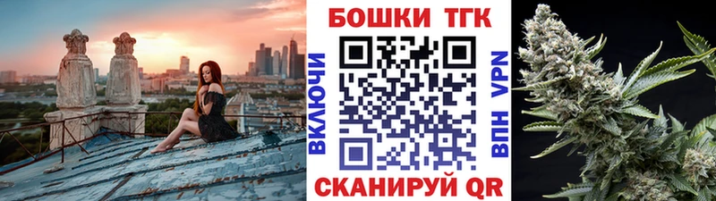 МАРИХУАНА семена  Купить где  Нововоронеж 